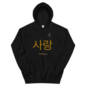 Korean Unisex Hoodie