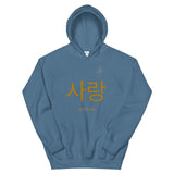 Korean Unisex Hoodie